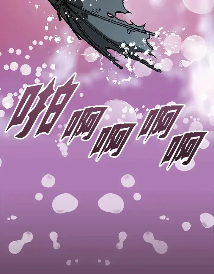 漫画《战王传记》第115话第3张图