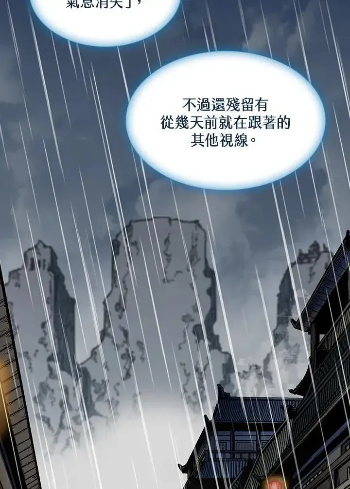 漫画《战王传记》第115话第38张图