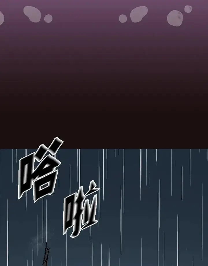 漫画《战王传记》第115话第4张图