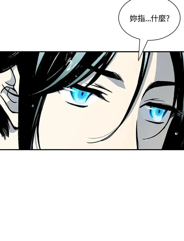 漫画《战王传记》第115话第48张图