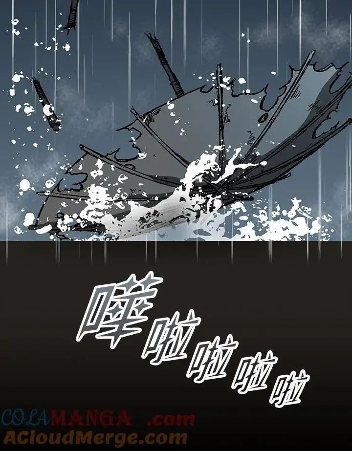漫画《战王传记》第115话第5张图