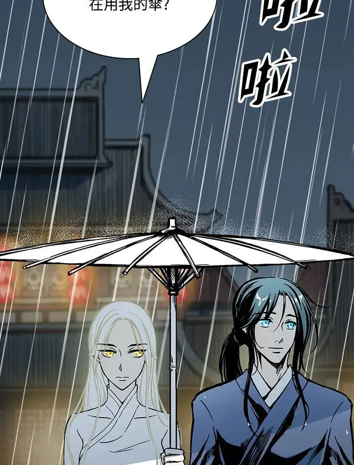 漫画《战王传记》第115话第50张图