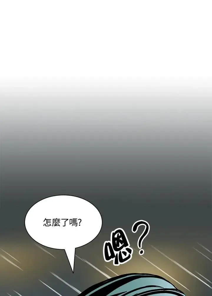 漫画《战王传记》第115话第67张图