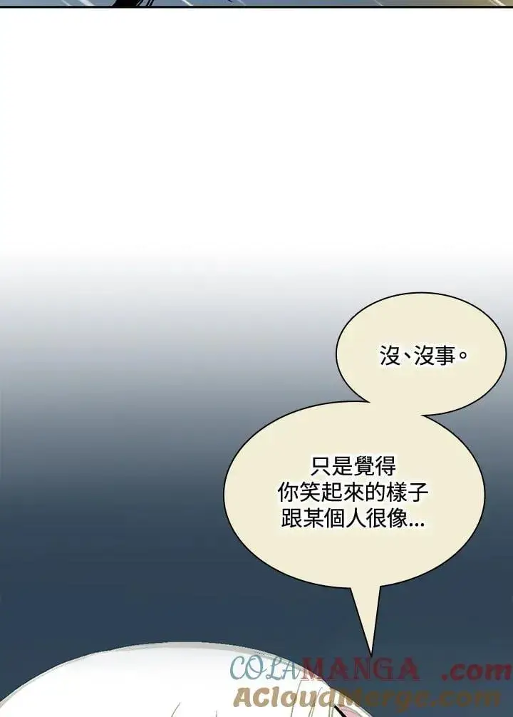漫画《战王传记》第115话第69张图