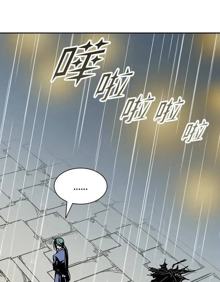 漫画《战王传记》第115话第7张图