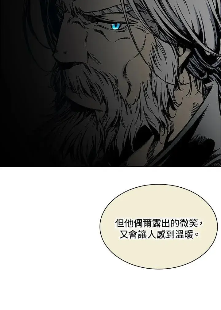 漫画《战王传记》第115话第75张图