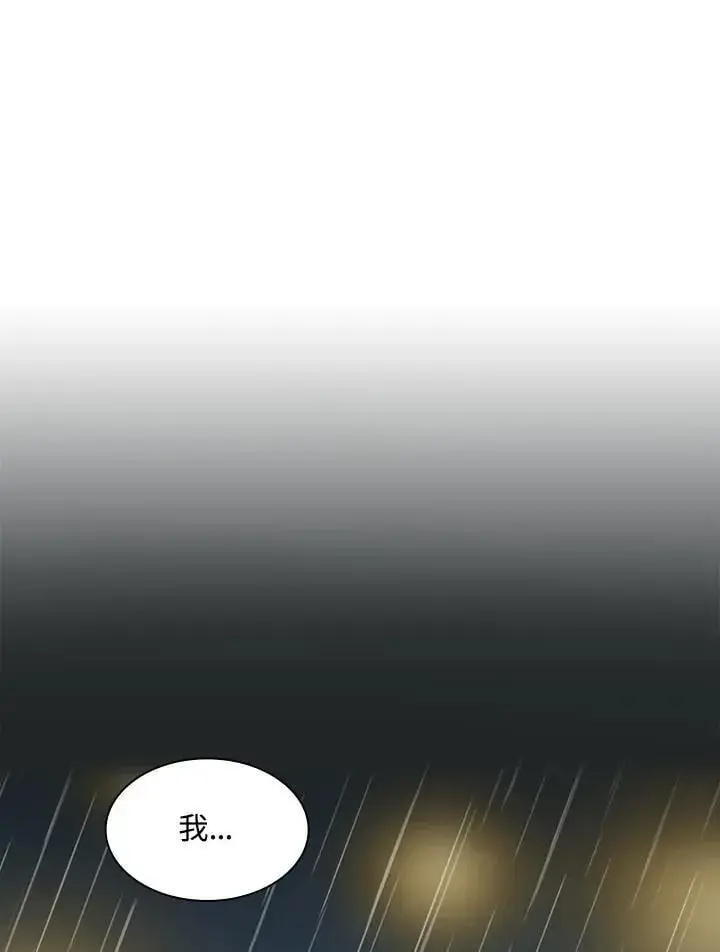 漫画《战王传记》第115话第76张图