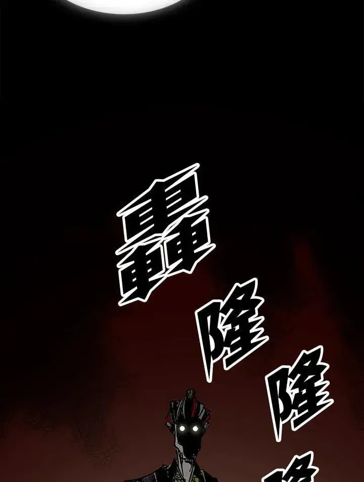 漫画《战王传记》第115话第80张图