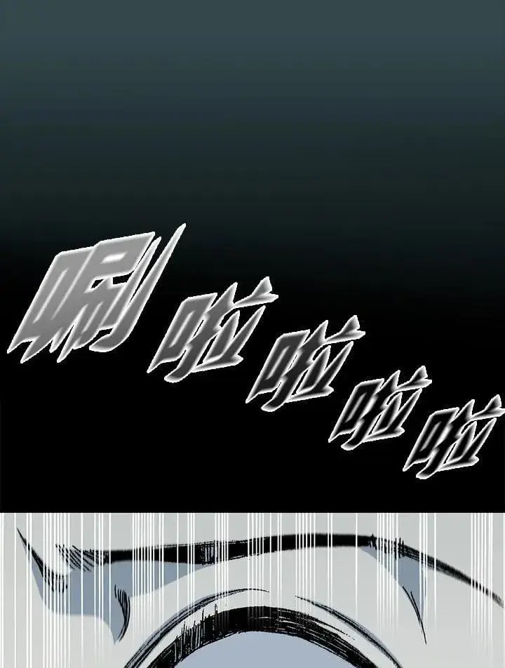 漫画《战王传记》第115话第83张图