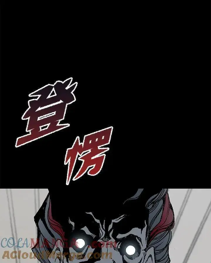 漫画《战王传记》第115话第85张图