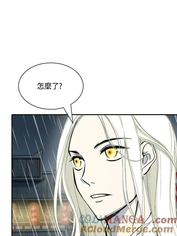 漫画《战王传记》第115话第9张图