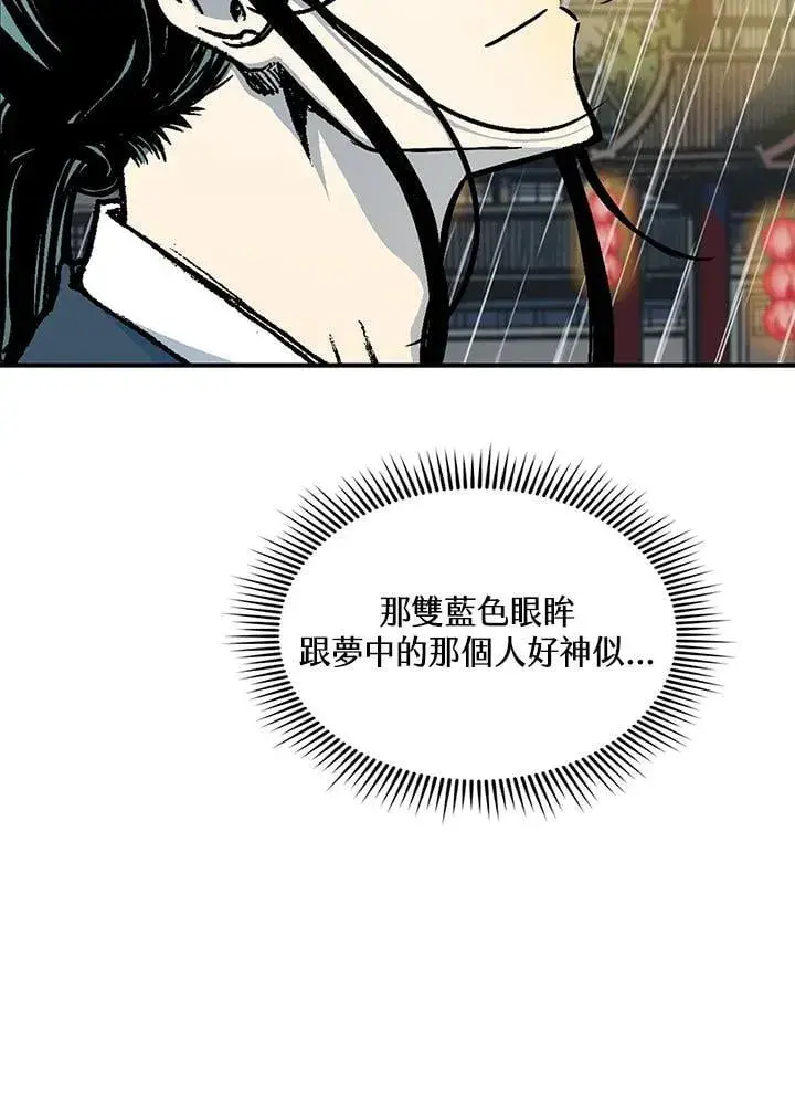 漫画《战王传记》第115话第99张图