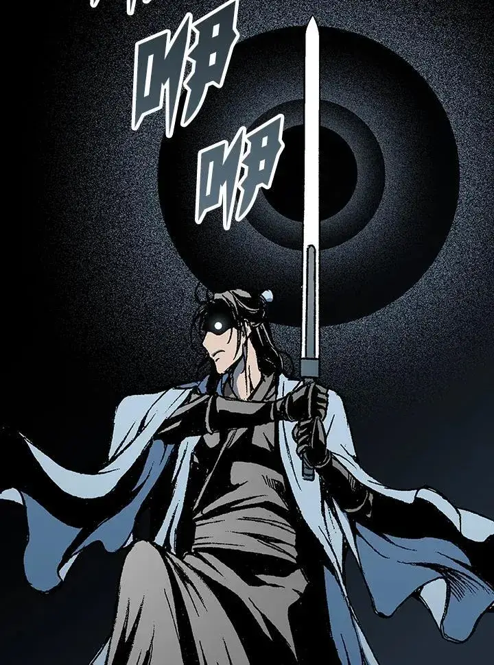 漫画《战王传记》第116话第107张图