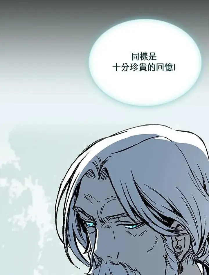 漫画《战王传记》第116话第32张图