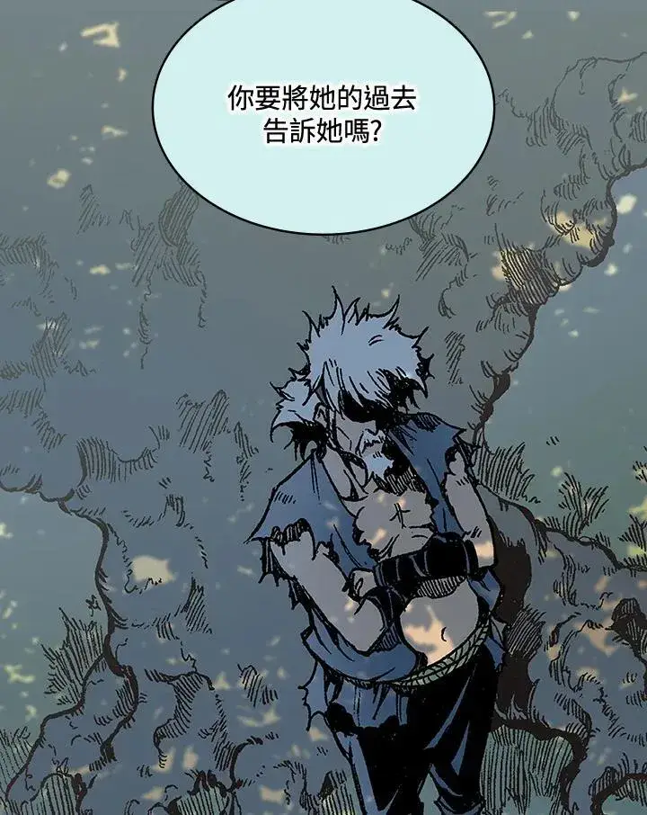 漫画《战王传记》第116话第60张图