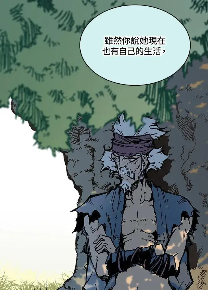 漫画《战王传记》第116话第66张图