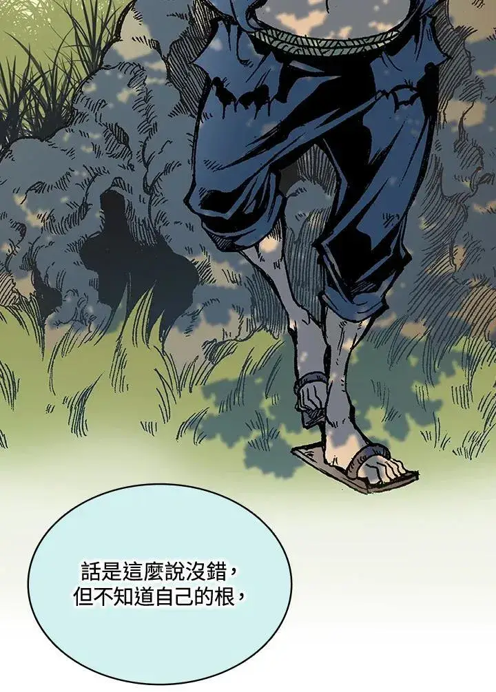 漫画《战王传记》第116话第67张图