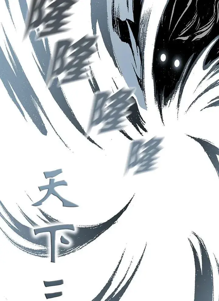 漫画《战王传记》第117话第102张图