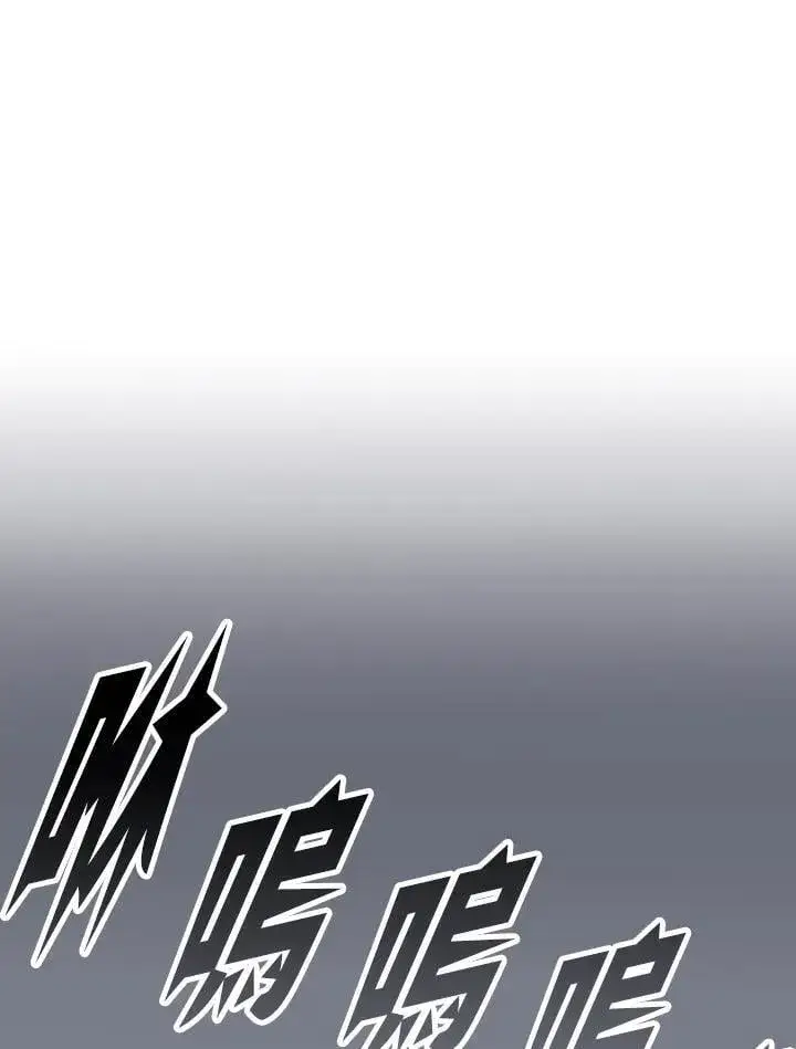 漫画《战王传记》第117话第108张图