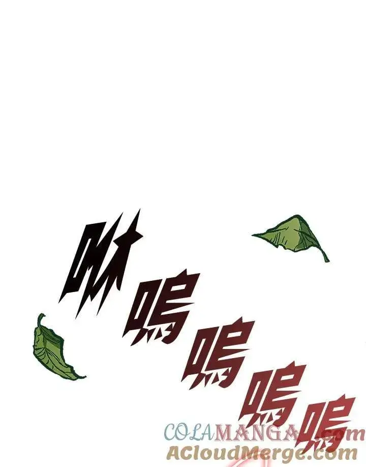 漫画《战王传记》第117话第113张图