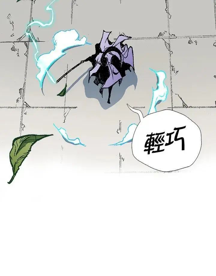 漫画《战王传记》第117话第115张图
