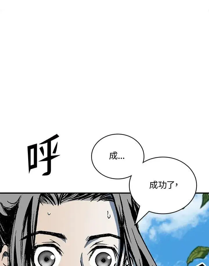 漫画《战王传记》第117话第116张图