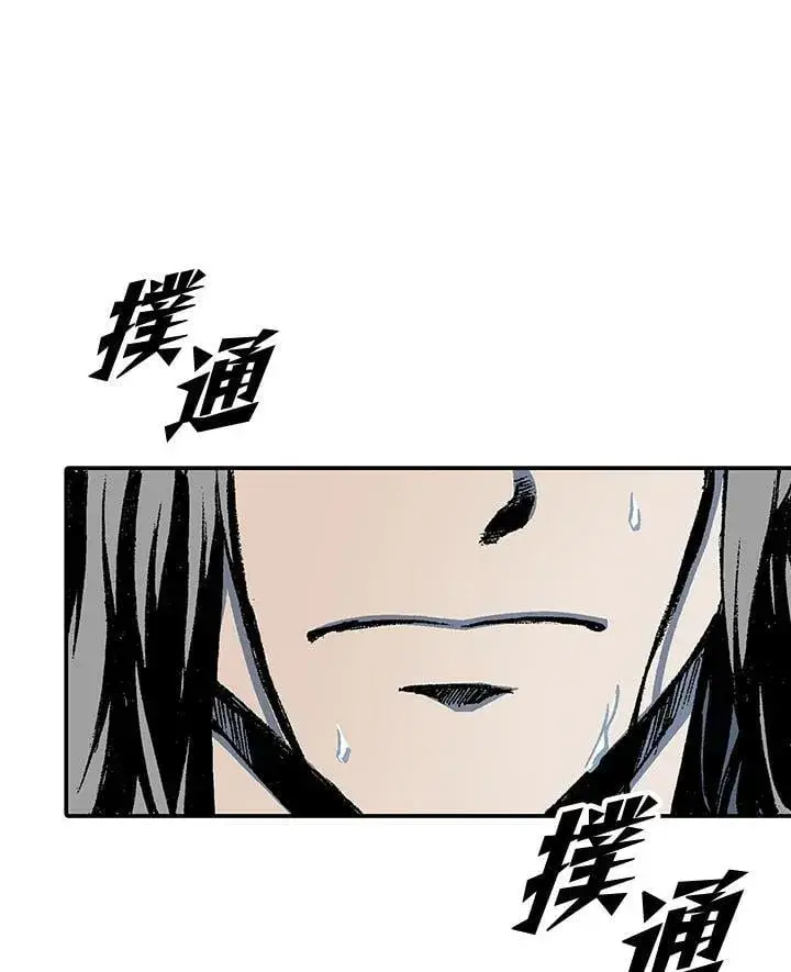 漫画《战王传记》第117话第118张图