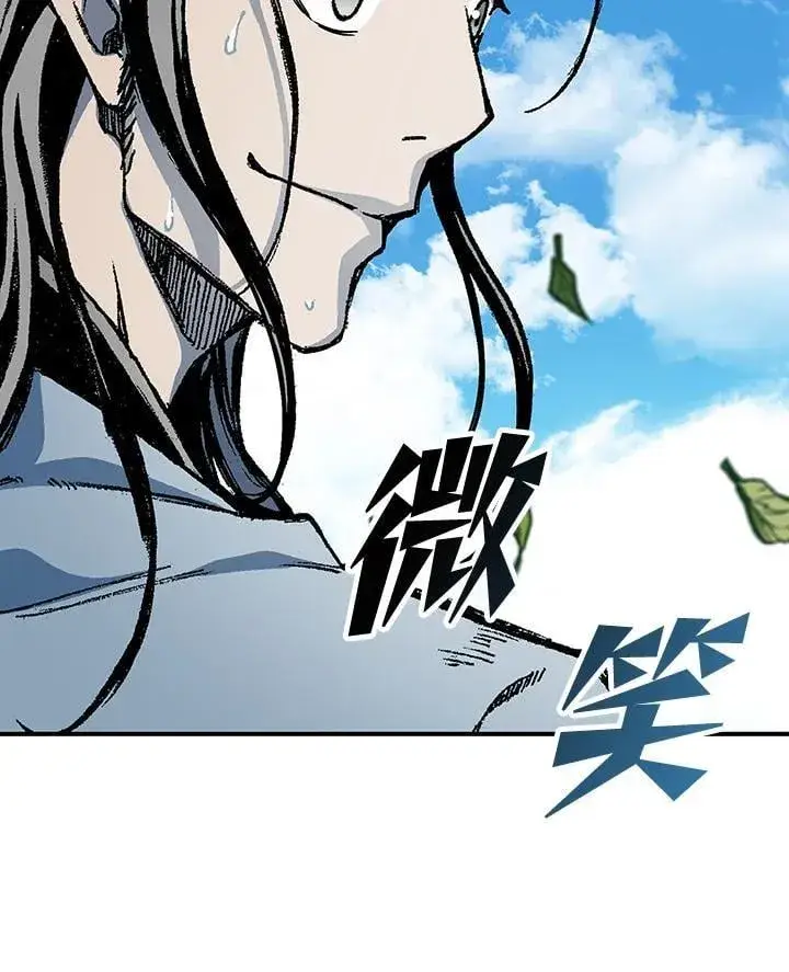 漫画《战王传记》第117话第122张图