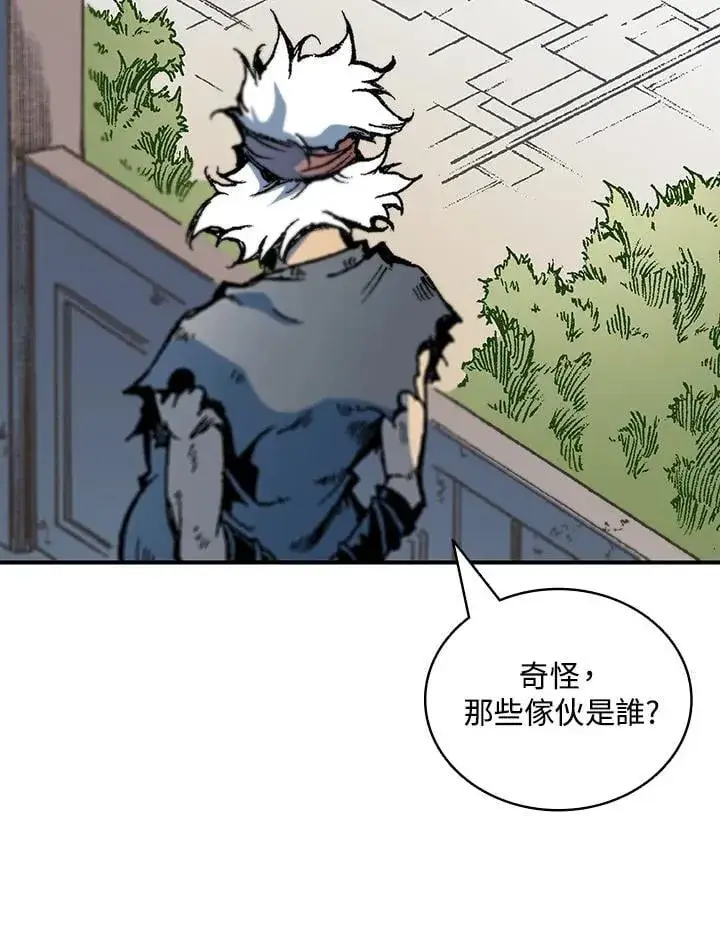 漫画《战王传记》第117话第134张图