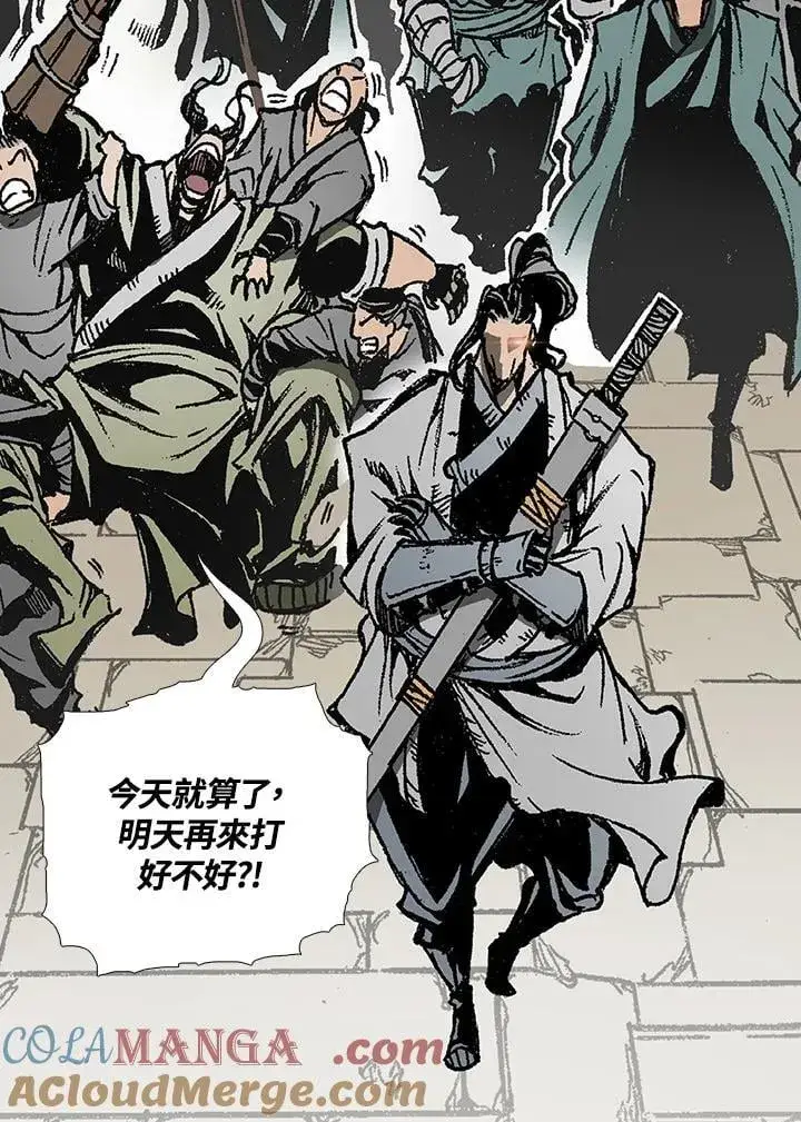 漫画《战王传记》第117话第137张图