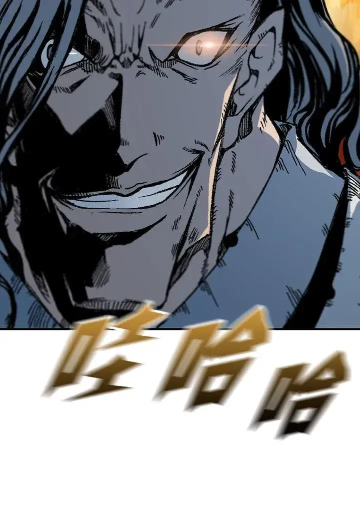 漫画《战王传记》第117话第139张图