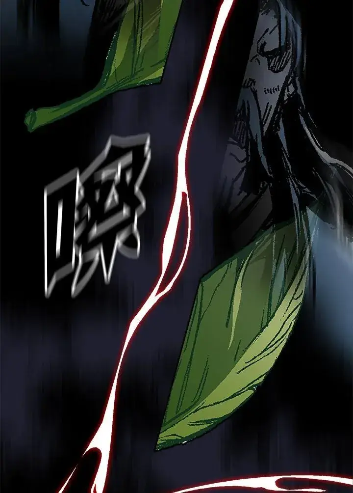 漫画《战王传记》第117话第19张图