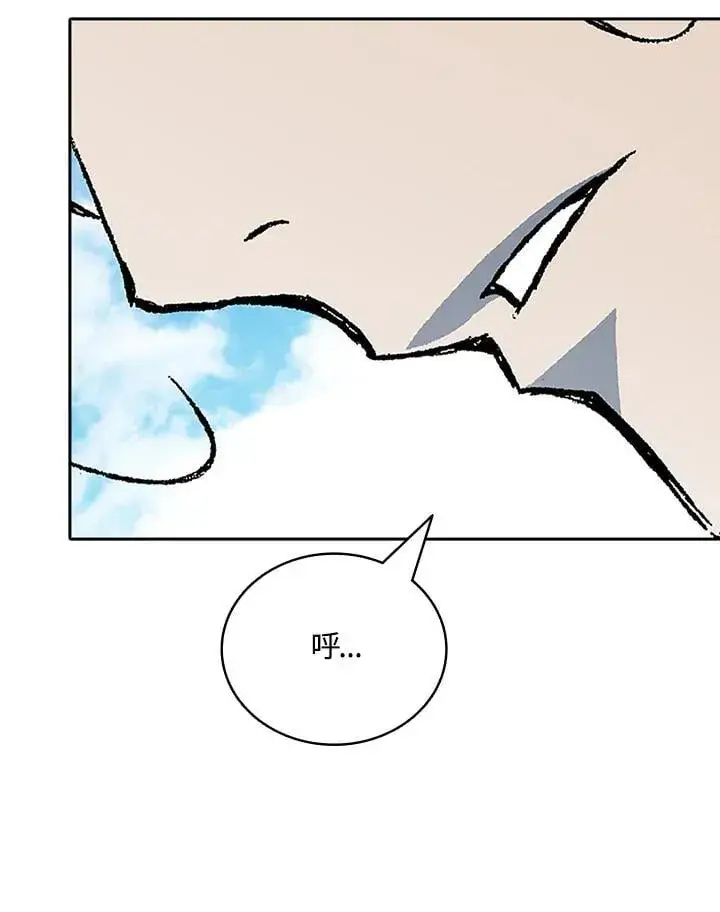 漫画《战王传记》第117话第38张图