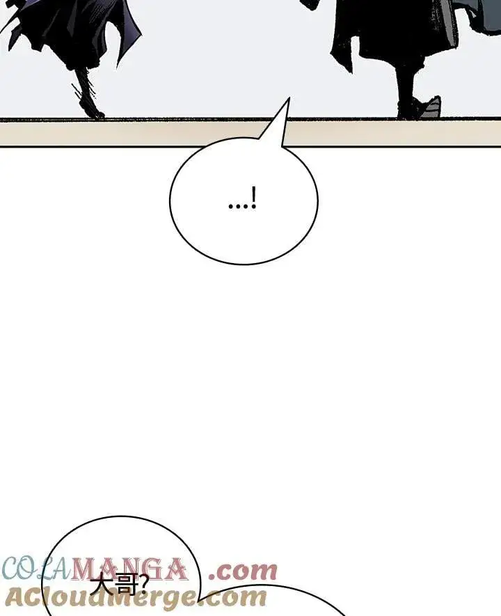 漫画《战王传记》第117话第49张图