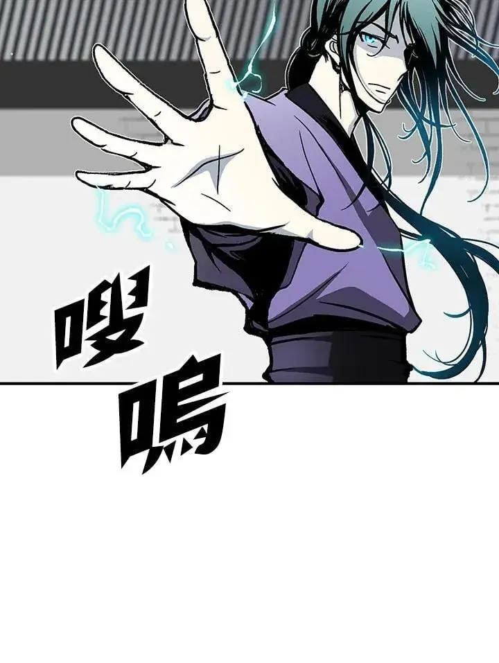 漫画《战王传记》第117话第52张图