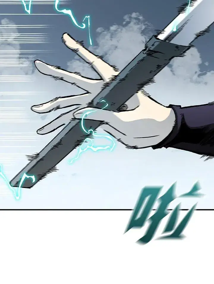 漫画《战王传记》第117话第56张图