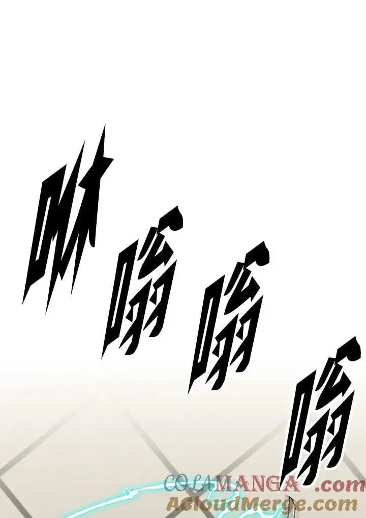 漫画《战王传记》第117话第57张图