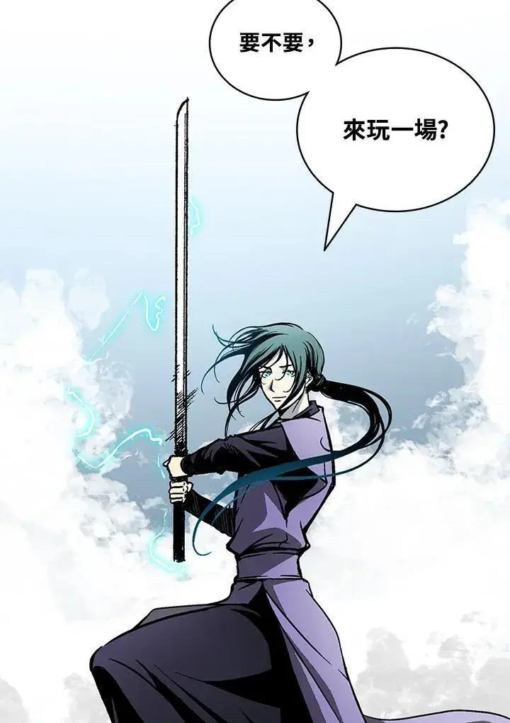 漫画《战王传记》第117话第60张图