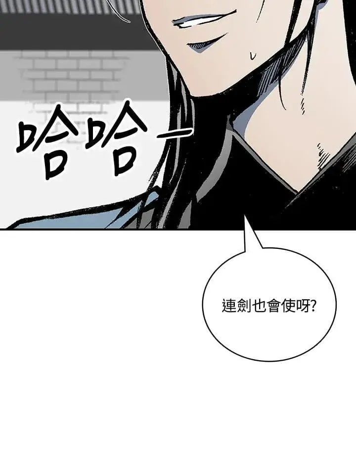 漫画《战王传记》第117话第63张图
