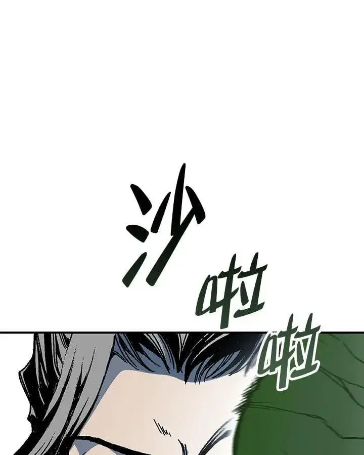 漫画《战王传记》第117话第72张图
