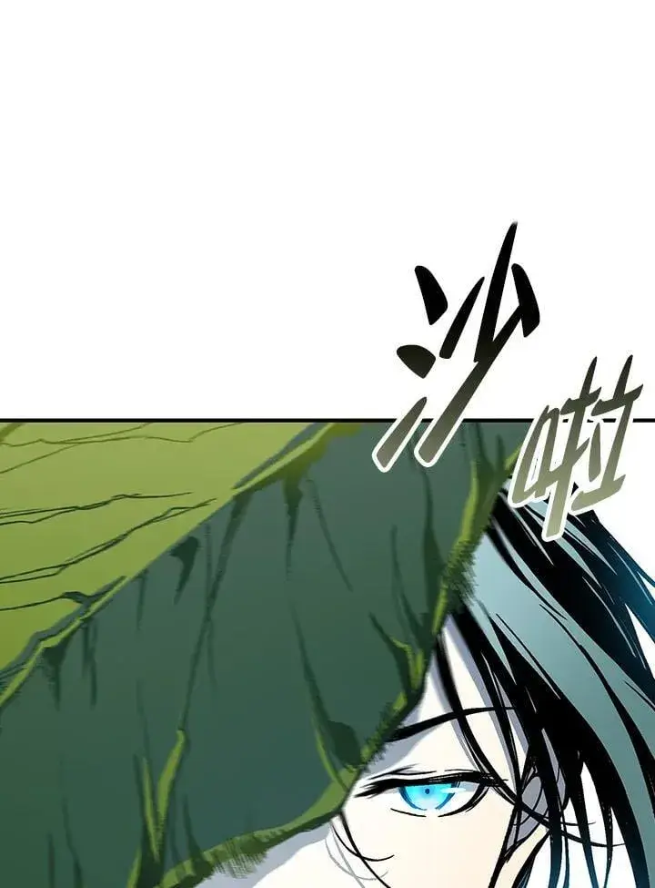 漫画《战王传记》第117话第74张图