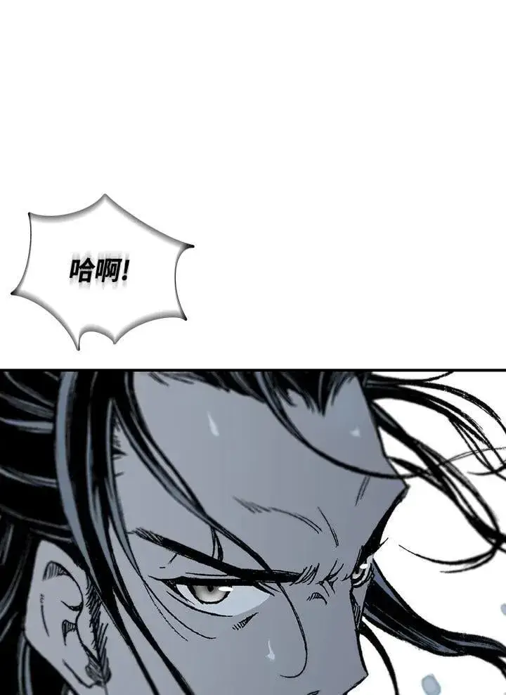 漫画《战王传记》第117话第8张图