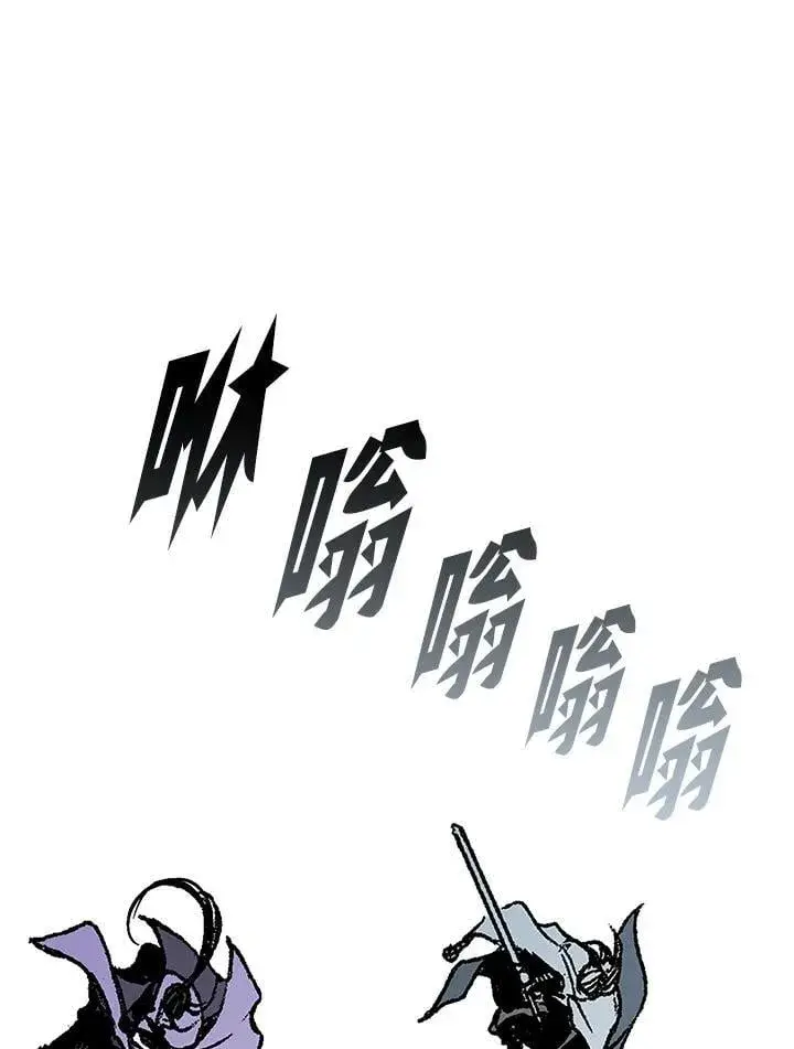漫画《战王传记》第117话第84张图
