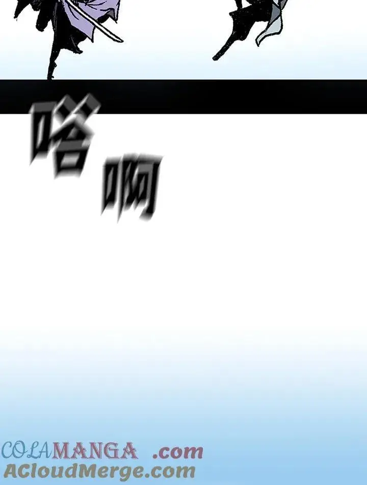 漫画《战王传记》第117话第85张图