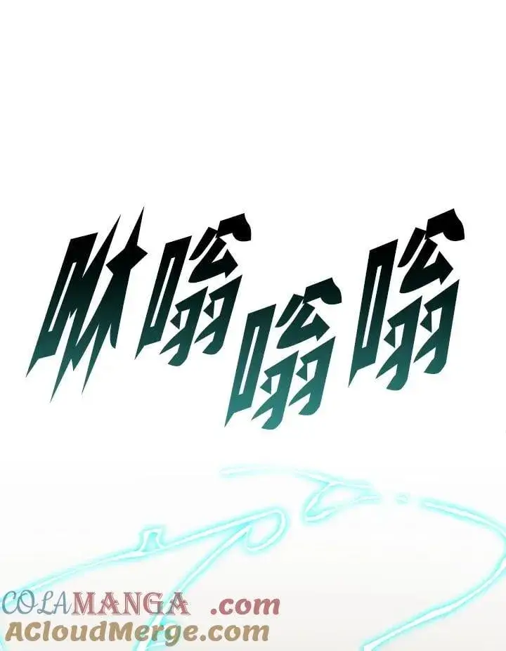 漫画《战王传记》第117话第89张图