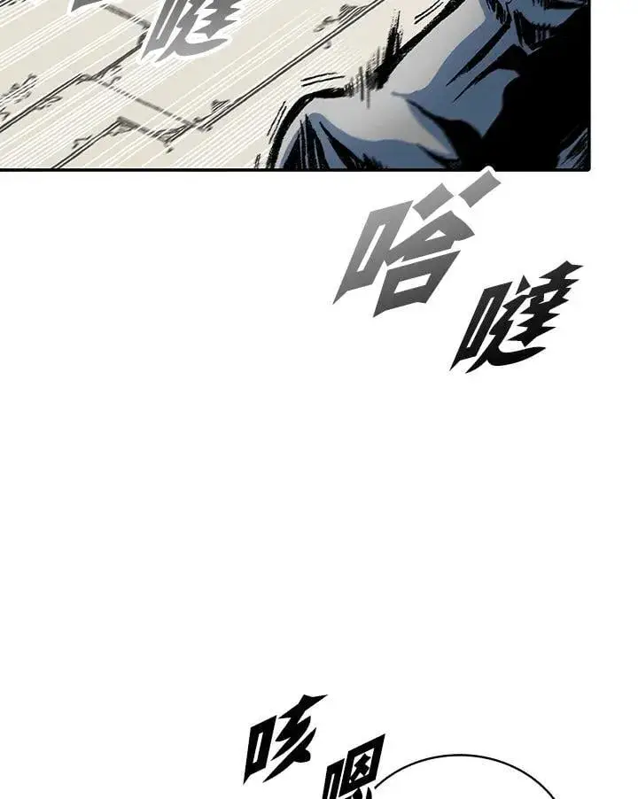 漫画《战王传记》第118话第10张图