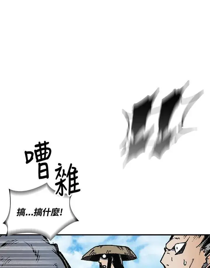 漫画《战王传记》第118话第106张图