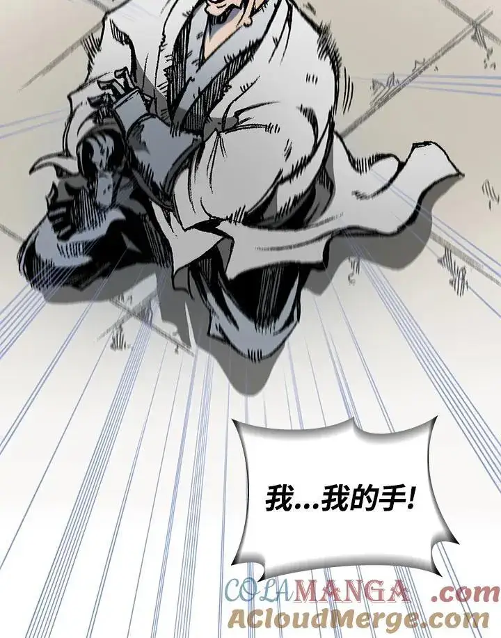 漫画《战王传记》第118话第109张图