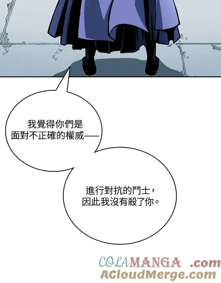 漫画《战王传记》第118话第113张图
