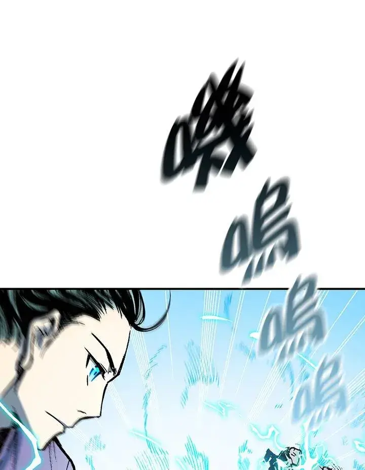 漫画《战王传记》第118话第124张图